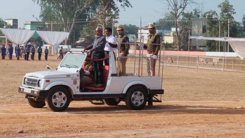 जिला स्तरीय गणतंत्र दिवस समारोह का अंतिम रिहर्सल संपन्न :