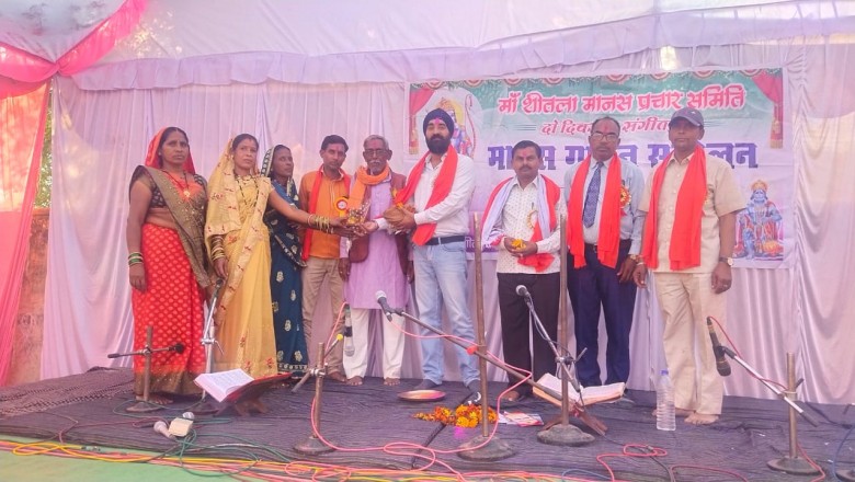 घुपसाल (छु) मे दो दिवसीय सरस्वर मानस गान सम्मेलन के उद्घाटन मे पहुँचे जगजीत सिंह भाटिया*