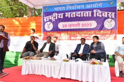 राष्ट्रीय मतदाता दिवस के अवसर पर जिला निर्वाचन कार्यालय द्वारा विविध कार्यक्रम :