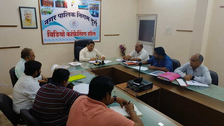 अमृत मिशन प्लान के मुताबिक कार्य करें, गर्मी के दिनों में न हो पेयजल संकट,अभी से पूर्ण कर ले तैयारी, आयुक्त लोकेश चन्द्राकर ने ली जलकार्य विभाग की बैठक: