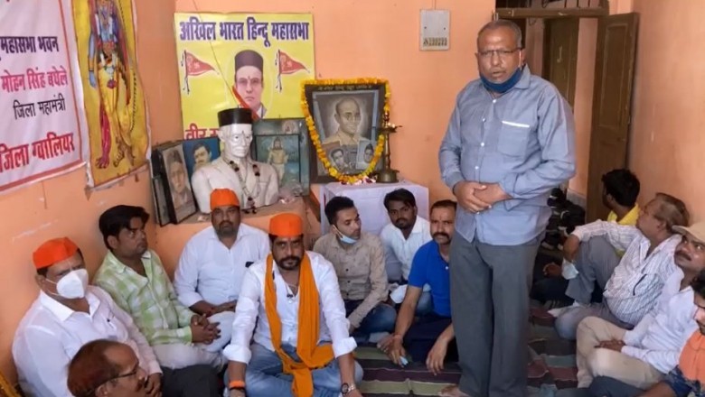 गांधी, गोडसे और ग्वालियरः