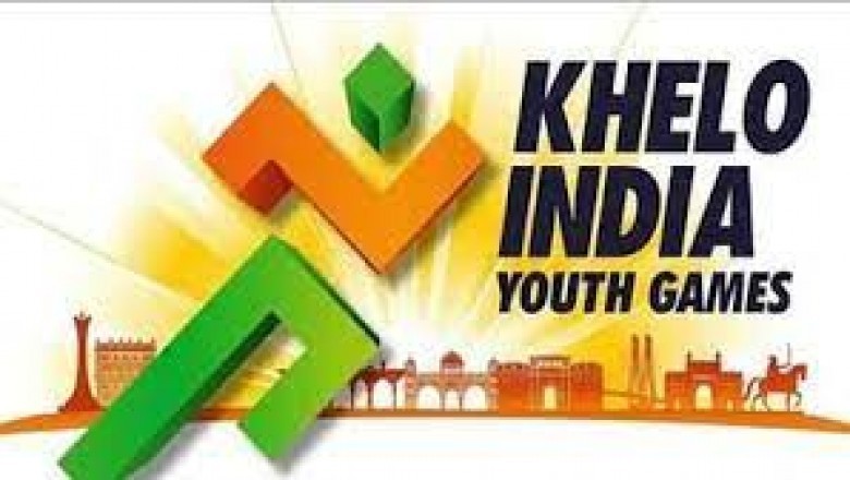 खेलो इंडिया यूथ गेम्स का शुभारंभ आजः