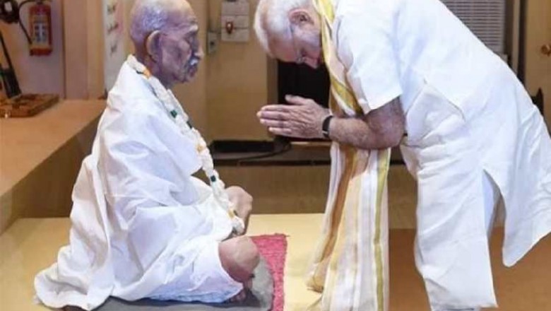 महात्मा गांधी की 75वीं पुण्यतिथि :