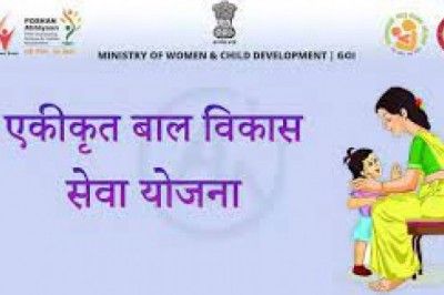 9 फरवरी तक आंगनबाड़ी सहायिका के लिए दावा-आपत्ति आमंत्रित :