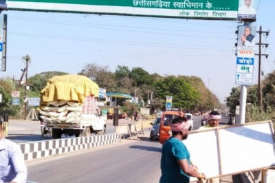बिना अनुमति शहर में लगाए बिजली पोल से विज्ञापन बैनर- पोस्टर हटाए,निगम द्वारा अब जुर्माना लगाया जाएगा ::