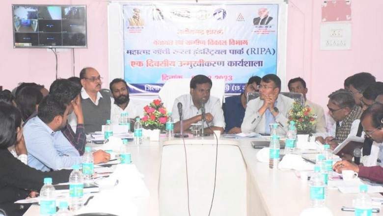 रूरल इंडस्ट्रियल पार्क रीपा योजनांतर्गत मोहला में एक दिवसीय उन्मुखीकरण कार्यशाला का आयोजन :