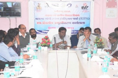 रूरल इंडस्ट्रियल पार्क रीपा योजनांतर्गत मोहला में एक दिवसीय उन्मुखीकरण कार्यशाला का आयोजन :