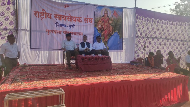 राष्ट्रीय स्वयंसेवक संघ दुर्ग जिला का गुणवत्ता पथ संचलन आज मंगल बाजार कोहका में हुआ सम्पन्न