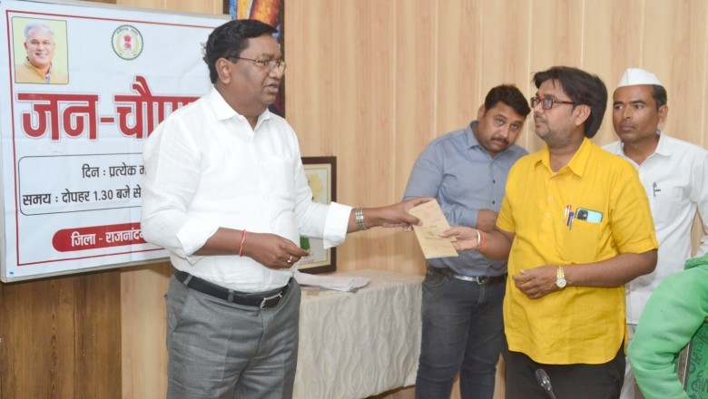 जनचौपाल कार्यक्रम में 46 आवेदन प्राप्त हुए :