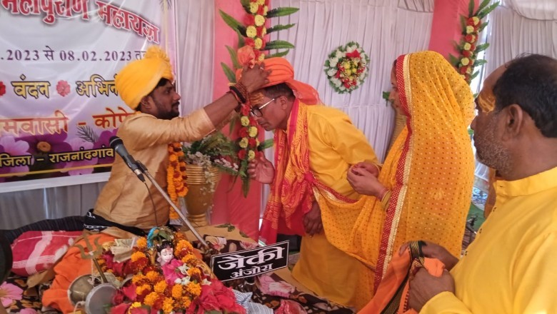 कोपेडीह में आयोजित श्री शिव महापुराण महायज्ञ में मुख्य अतिथि के रूप मे शामिल हुए : महाकाल बाबा के परम भक्त निखिल द्विवेदी :
