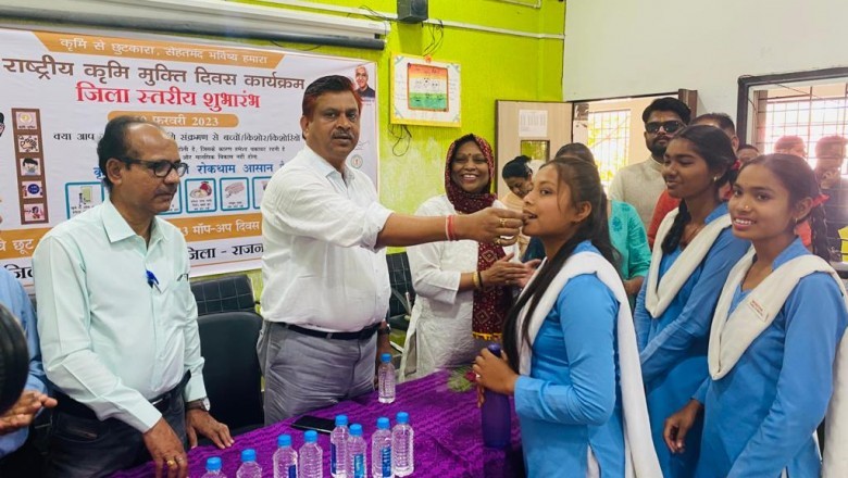 राष्ट्रीय कृमि मुक्ति दिवस का आयोजन :