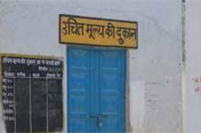 शासकीय उचित मूल्य दुकान तेलीटोला एवं रानाटोला के संचालन हेतु आवेदन आमंत्रित :