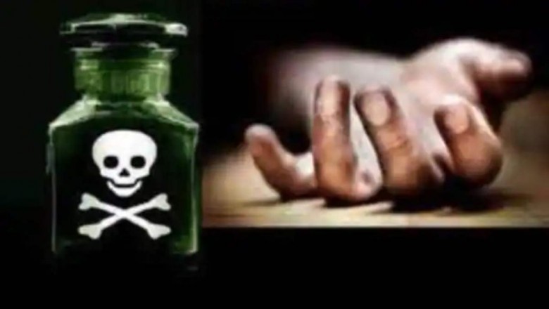 बाबा ने खिलाया जहर! मैहर से दर्शन कर लौट रहे युवक को प्रसाद में खिलाया गया जहर, इधर वॉक पर निकली नाबालिग छात्रा ने खाया Poison, दोनों की मौत