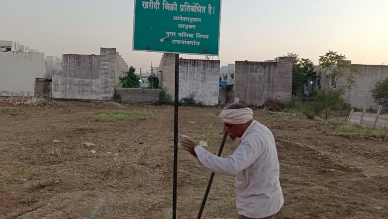 अवैध प्लाटिंग पर नगर निगम सख्त :