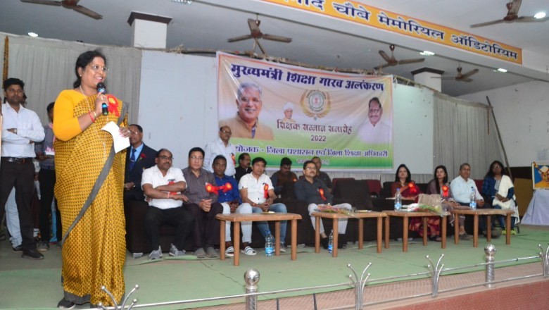 शिक्षक जीवन में हमें दिखाते हैं सही राह - महापौर श्रीमती हेमा देशमुख :