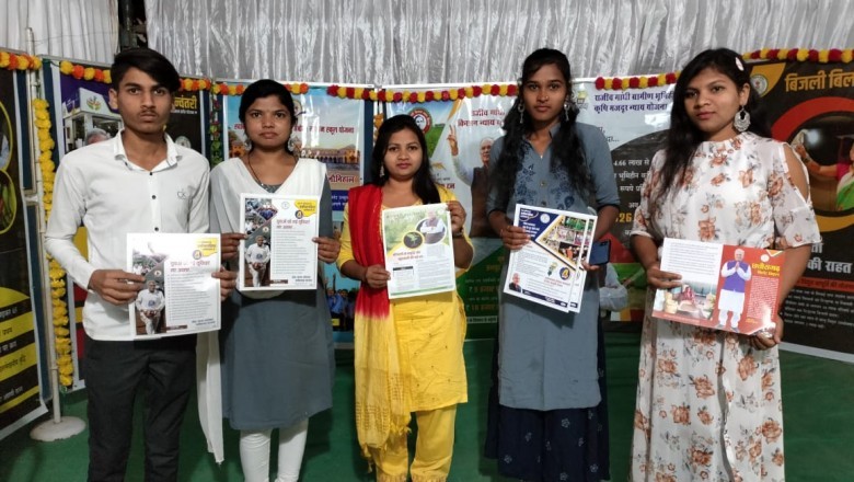 जनसंपर्क विभाग की फोटो प्रदर्शनी में दूरदराज से पहुंचें ग्रामीणों ने प्राप्त की शासन के योजनाओं की जानकारी :