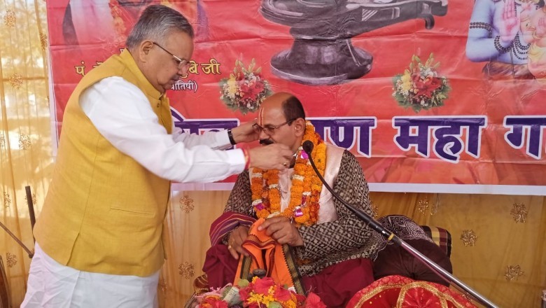 कोटराभांठा मे आयोजित श्री शिव महापुराण कथा मे शामिल हुए पूर्व मुख्यमंत्री डॉ रमन सिंह0 भगवताचार्य पंडित होमेंद्र प्रसाद दुबे को पुष्पमाला पहनाकर स्वागत किया: