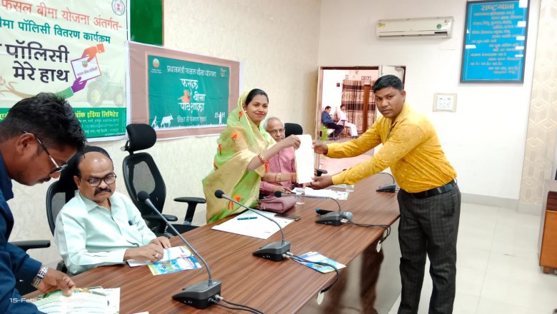 ज़िला पंचायत अध्यक्ष गीता घासी साहू ने  किसानों को बीमा पॉलिसी का वितरण किया