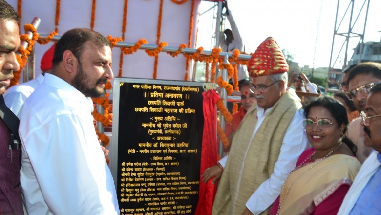छत्तीसगढ़ विकास की दिशा में अग्रसर- मुख्यमंत्री भूपेश बघेल :