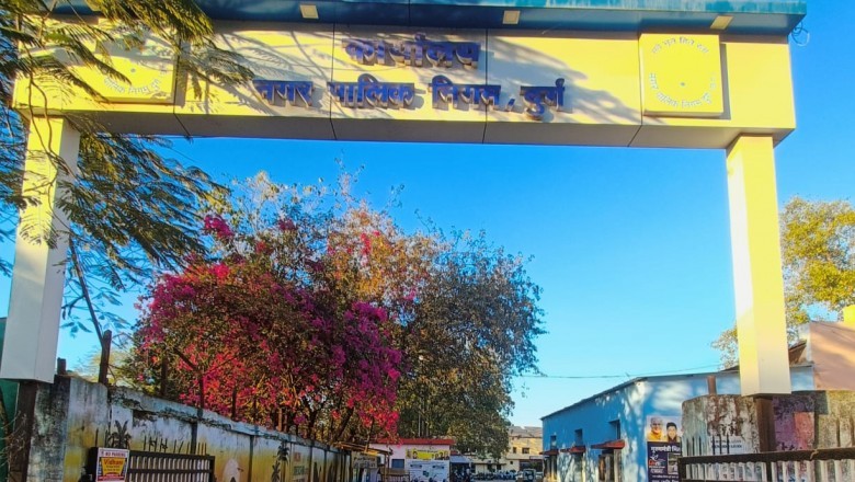 शनिवार 18 फरवरी महाशिवरात्रि के अवसर पर दुर्गं निगम क्षेत्र में बंद रहेंगी मांस विक्रय की दुकानें: