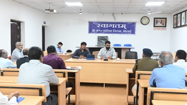 सी-मार्ट को लेकर निगम आयुक्त रोहित व्यास ने ली बड़ी बैठक, जिले के विभिन्न विभागों के विभाग प्रमुख रहे मौजूद :