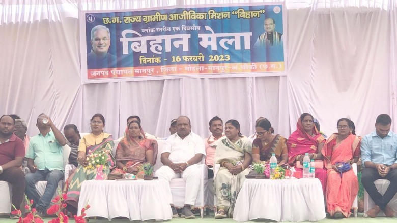 मानपुर में विकासखंड स्तरीय बिहान मेला का आयोजन :