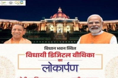 विधायी डिजिटल वीथिका का लोकार्पण आज; CM योगी, अखिलेश यादव समेत कई बड़े नेता रहेंगे मौजूद :