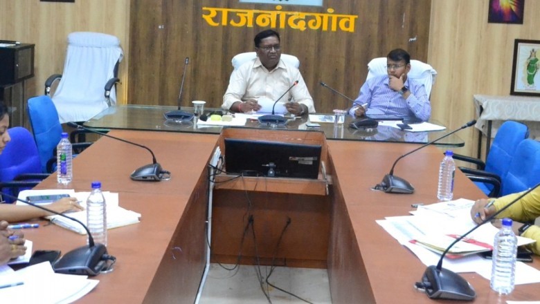 कलेक्टर ने ली गौठान समूह से जुड़े अधिकारियों की बैठक :