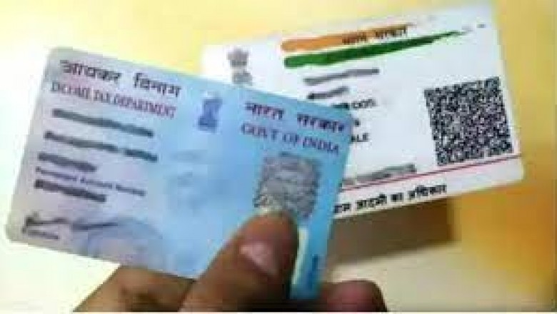 31 मार्च तक होगी आधार लिंकिंग की कार्रवाई :