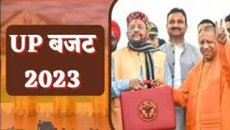 योगी सरकार ने पेश किया 6.90 लाख करोड़ का बजट, जानिए क्या है खास :