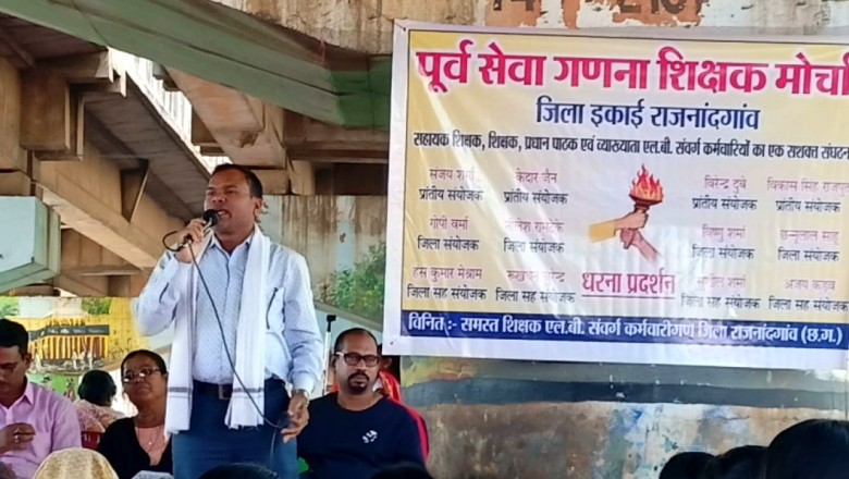 धरना प्रदर्शन में सामिल हुए छुरिया ब्लाक के सैकड़ों शिक्षक