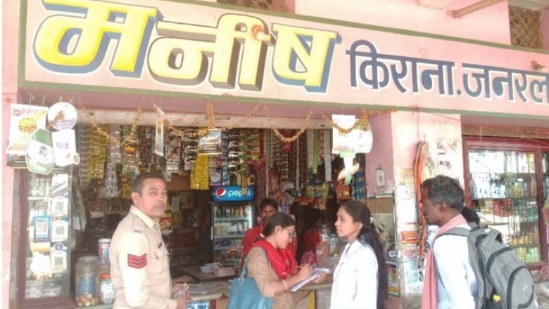 कोटपा एक्ट के तहत 7 चालान लगाए गए, 840 रूपए  का जुर्माना वसूला :