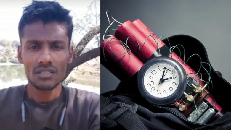 MP: प्यार की खातिर टीआई की गाड़ी में बम फेंकने वाला है सिरफिरा आशिक,पुलिस मामले की जांच में जुटी