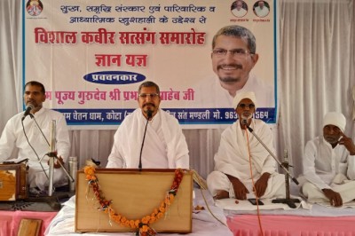 सत्संग ही व्यक्ति की दिशा और दशा दोनों को बदल देता है : प्रभाकर साहेब