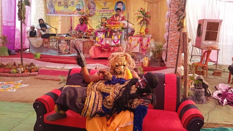 सुरगी में आयोजित श्रीमद भागवत महापुराण मे प्रहलाद चरित्र ,हिरण्यकश्यप वध की कथा सुनाई :