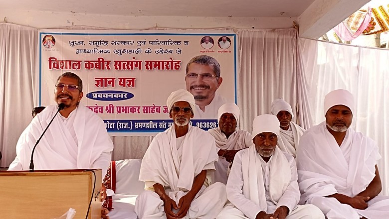 तन व मन स्वस्थ हो तो ही जीवन मस्त: प्रभाकर साहेब