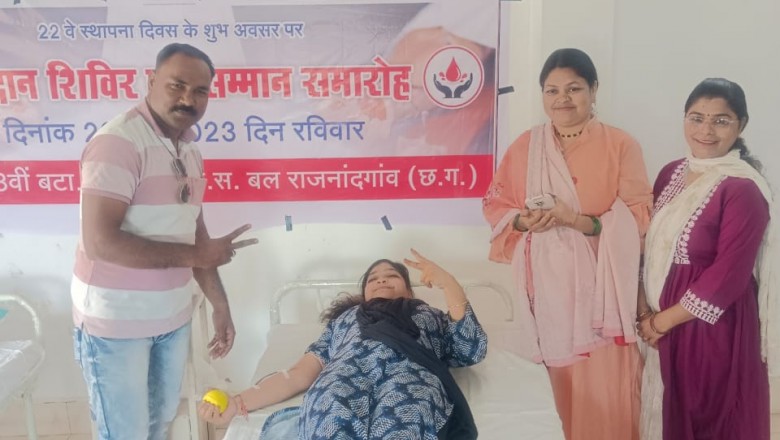 आठवीं बटालियन के स्थापना दिवस पर राजनांदगाव मे रक्तदान शिविर का आयोजन
