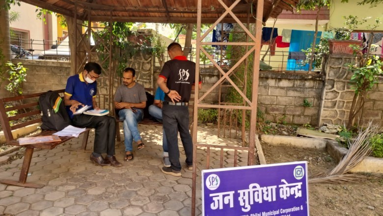 संपत्तिकर के साथ ही जमा कर ले अपना यूजर चार्ज और वाटर टैक्स, नई एजेंसी कर रही है डोर टू डोर टैक्स वसूली