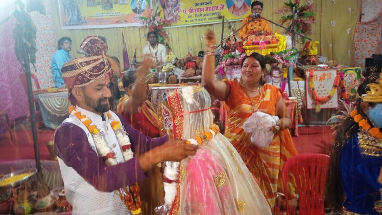 सुरगी में आयोजित श्रीमद् भागवत महापुराण कथा रुखमणी विवाह मे अविनाश एवं धन्वंतरी साहू विवाह बंधन में बंधे :