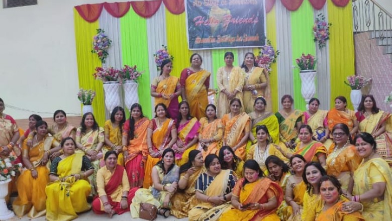 ब्राम्हण समाज की महिलाओं ने मिलकर मनाया होली मिलन  समारोह