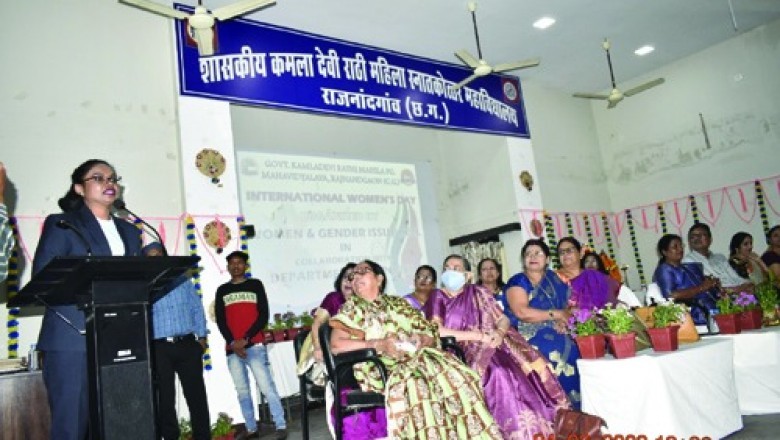 शासकीय कमलादेवी राठी महिला स्नातकोत्तर महाविद्यालय में अंतरराष्ट्रीय महिला दिवस का आयोजन