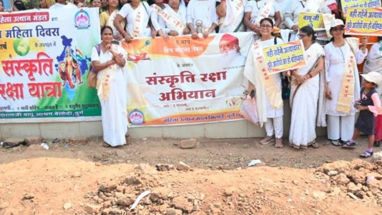 संत श्री आशारामजी बापू के साधकों द्वारा भिलाई, दुर्ग, छत्तीसगढ़ में निकाली गई रैली