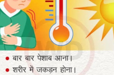स्वास्थ्य विभाग द्वारा लू के लिए अलर्ट जारी :