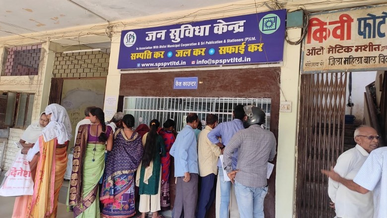 भिलाई निगम में समय में जमा कर ले अपना टैक्स, अन्यथा देना होगा 18% अधिभार एवं शास्ती का शुल्क