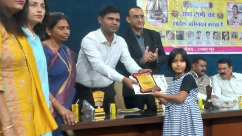 नायरा को मिला छत्तीसगढ़ अचीवर अवार्ड दुर्ग: