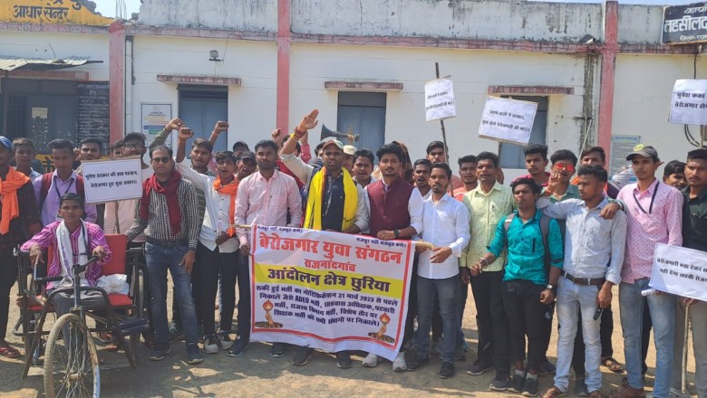 बेरोजगार युवा संगठन ने 10 सूत्रीय मांग लेकर रैली निकालकर तहसीलदार को सौंपा ज्ञापन