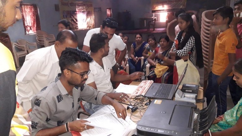 आधार अपडेशन एवं आयुष्मान कार्ड बनाने का अच्छा मौका :