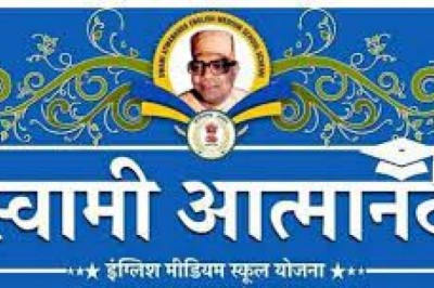 21 स्वामी आत्मानंद विद्यालयों में विभिन्न पदों पर प्रतिनियुक्ति हेतु आवेदन पत्र आमंत्रित :