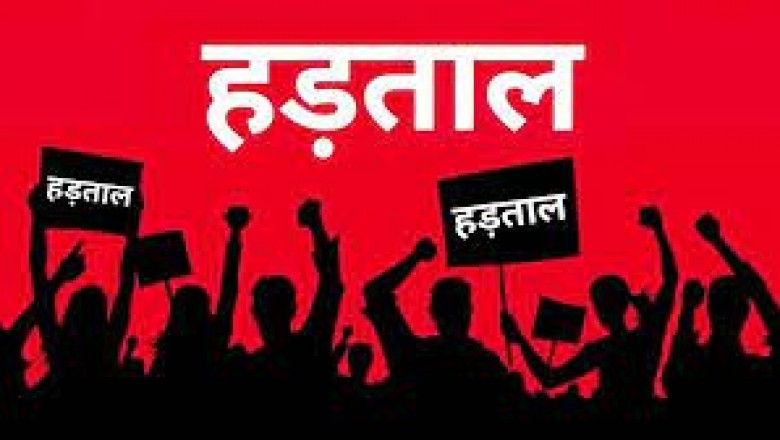 गोबर खरीदी का कार्य बंद करने के बाद अब काम बंद कलम बंद हड़ताल 16 मार्च  से :