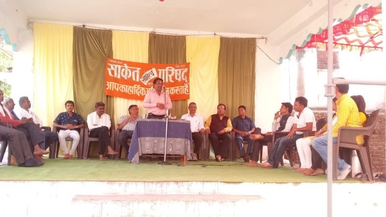 साकेत के होली मिलन कार्यक्रम में बिखरे प्रेम - सद्भाव के रंग, प्रेम में कसक व कशिश दोनो की जरूरत -- अमात्य